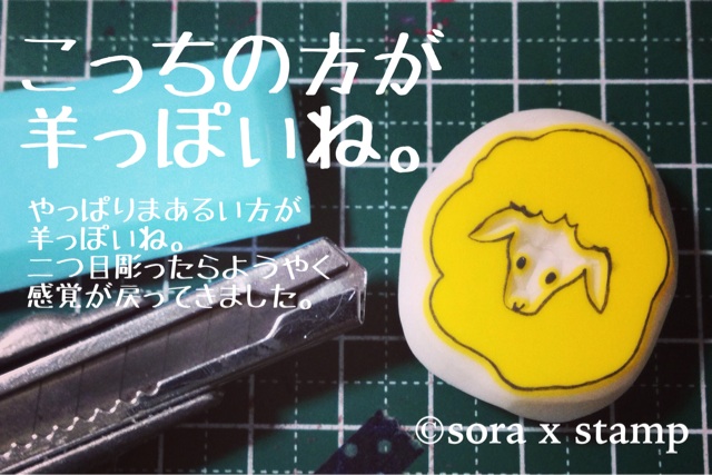 f:id:sorastamp:20141205003429j:plain f:id:sorastamp:20141205003429j:plain