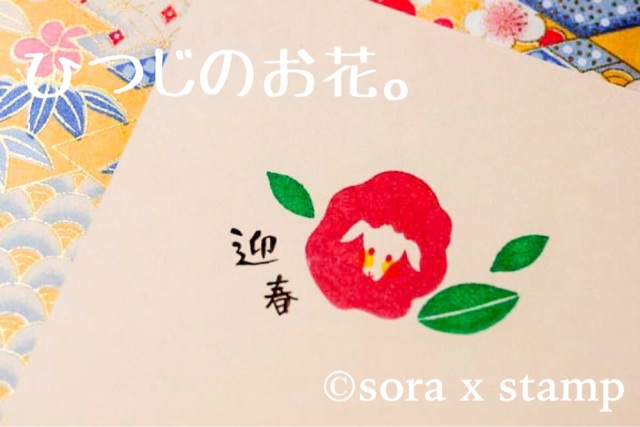 f:id:sorastamp:20141205220619j:plain f:id:sorastamp:20141205220619j:plain