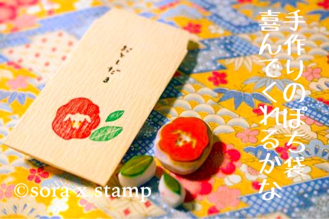 f:id:sorastamp:20141205220633j:plain f:id:sorastamp:20141205220633j:plain