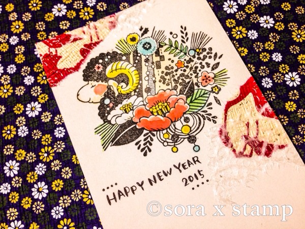 f:id:sorastamp:20141221235013j:plain f:id:sorastamp:20141221235013j:plain