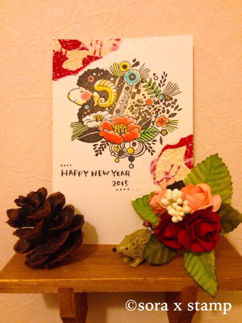 f:id:sorastamp:20141221235025j:plain f:id:sorastamp:20141221235025j:plain