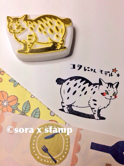 f:id:sorastamp:20150321202754j:plain f:id:sorastamp:20150321202754j:plain