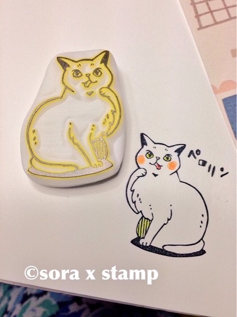 f:id:sorastamp:20150321202818j:plain f:id:sorastamp:20150321202818j:plain