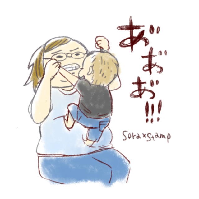 f:id:sorastamp:20150624094145p:image f:id:sorastamp:20150624094145p:image
