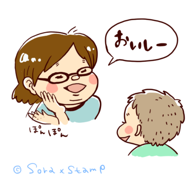f:id:sorastamp:20150625010722p:image f:id:sorastamp:20150625010722p:image