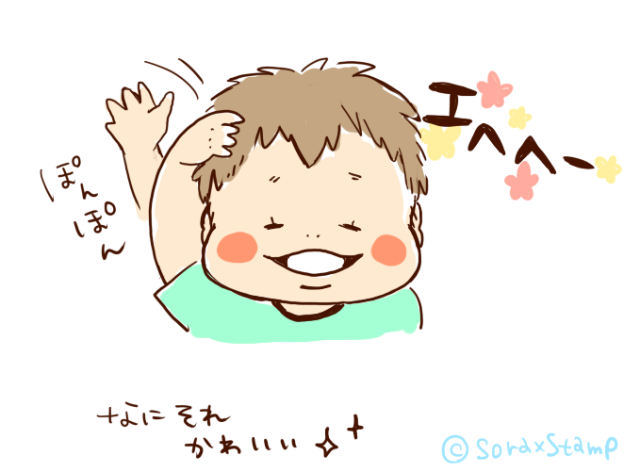 f:id:sorastamp:20150625010732p:image f:id:sorastamp:20150625010732p:image