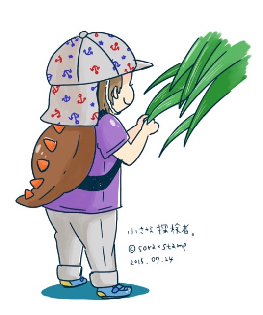f:id:sorastamp:20150917000813j:image f:id:sorastamp:20150917000813j:image