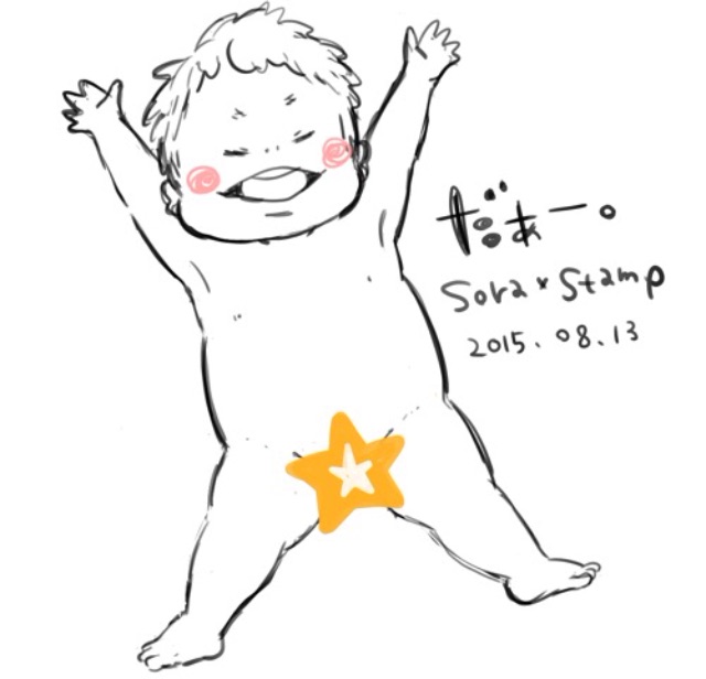 f:id:sorastamp:20150917000855j:image f:id:sorastamp:20150917000855j:image