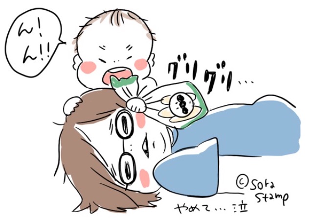 f:id:sorastamp:20150917001003j:image f:id:sorastamp:20150917001003j:image