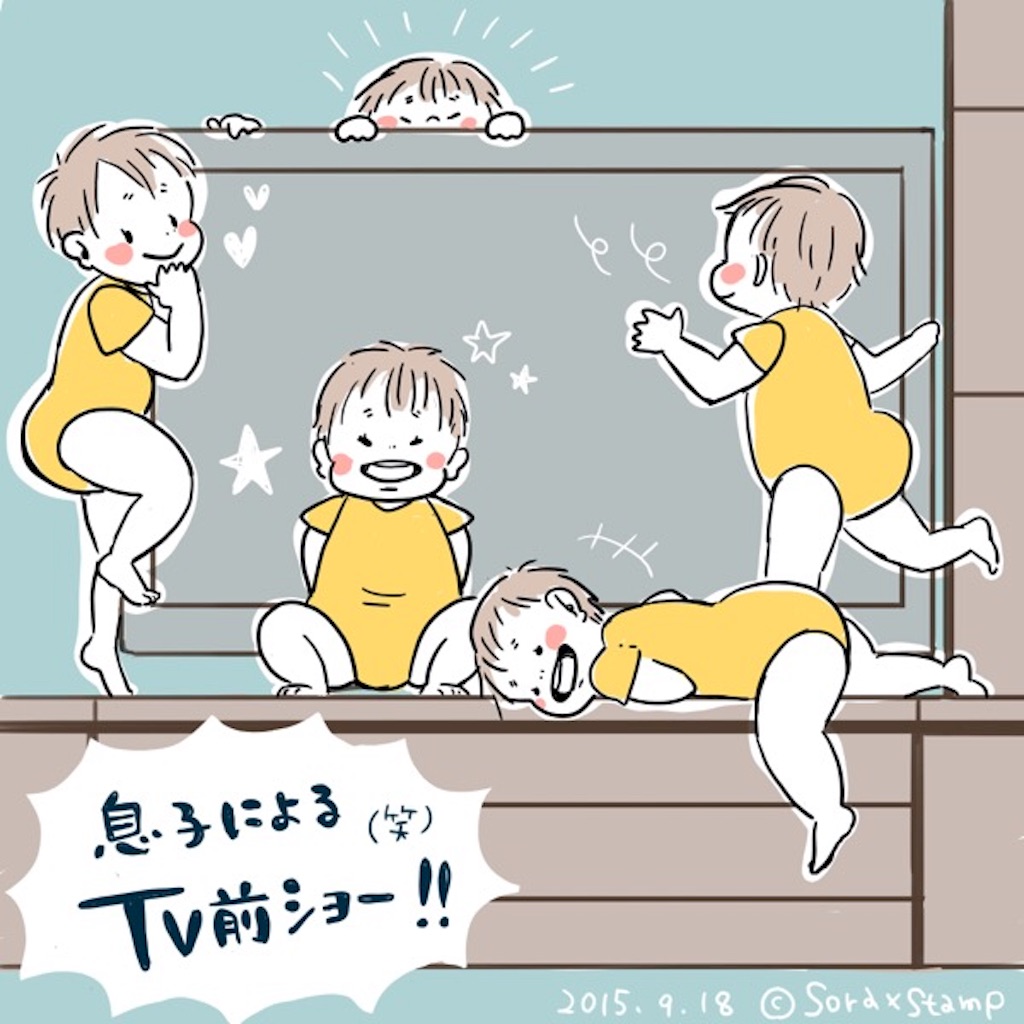 f:id:sorastamp:20151026151422j:image f:id:sorastamp:20151026151422j:image