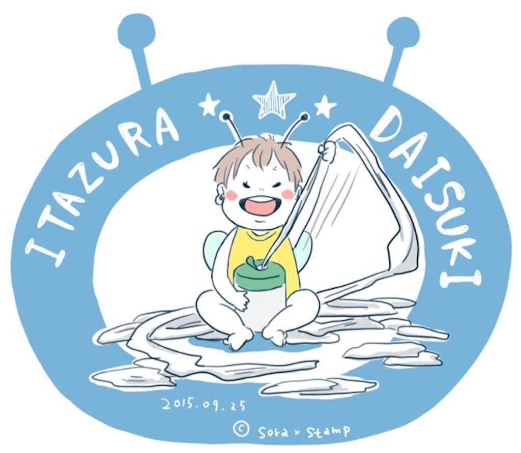 f:id:sorastamp:20151026151527j:image f:id:sorastamp:20151026151527j:image