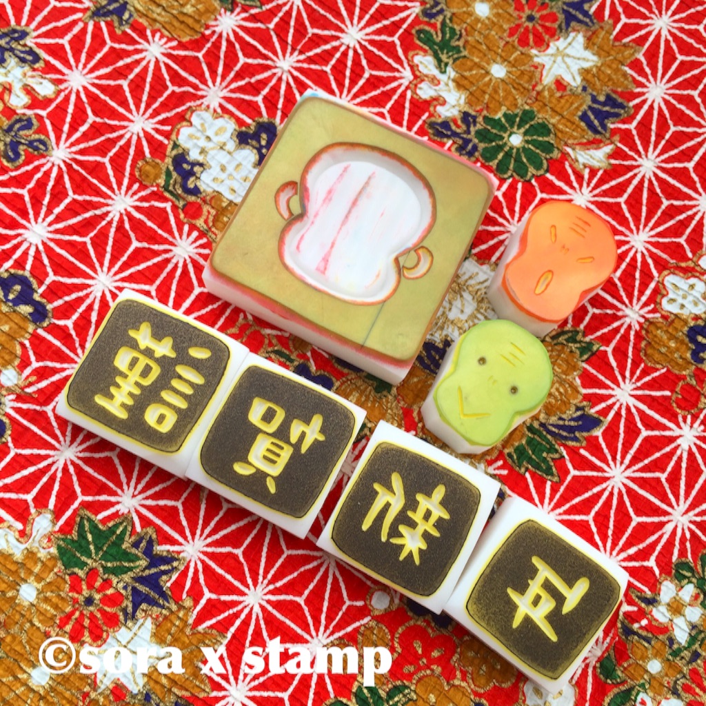 f:id:sorastamp:20151101230152j:image f:id:sorastamp:20151101230152j:image