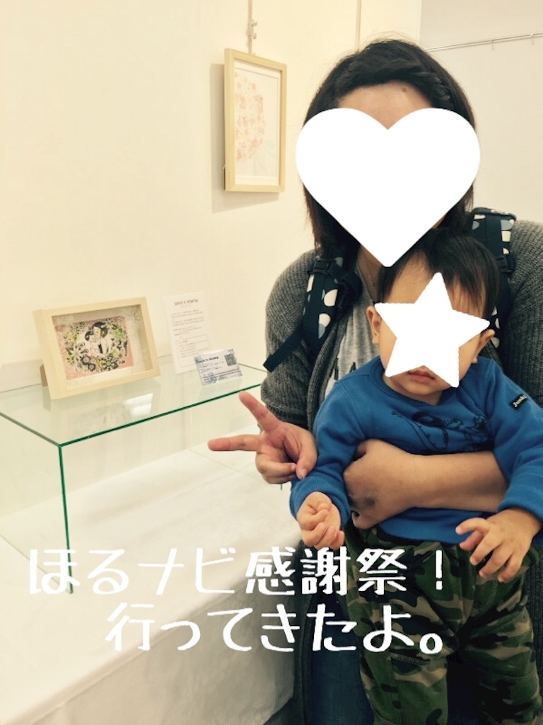 f:id:sorastamp:20151120120309j:image f:id:sorastamp:20151120120309j:image