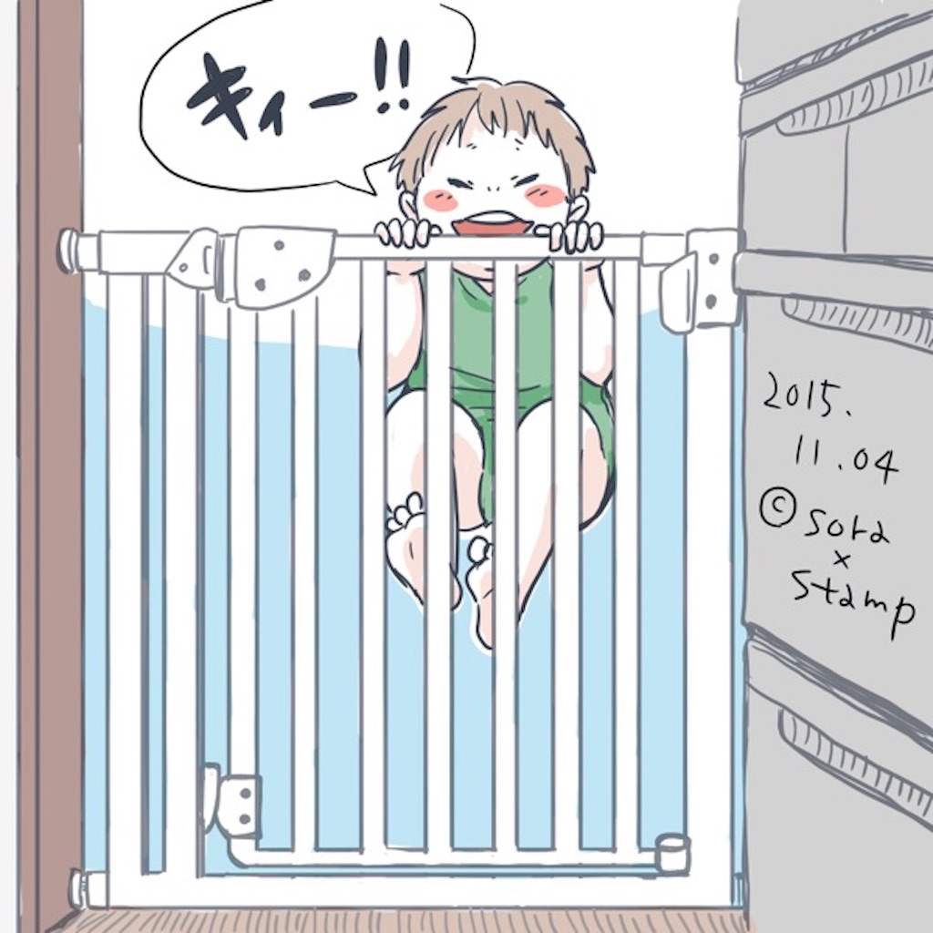 f:id:sorastamp:20151128181524j:image f:id:sorastamp:20151128181524j:image