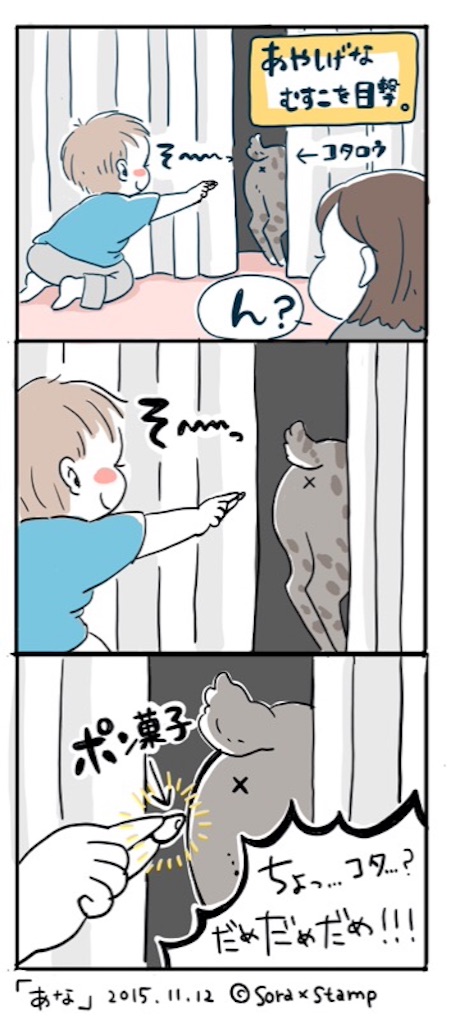 f:id:sorastamp:20151128181928j:image f:id:sorastamp:20151128181928j:image