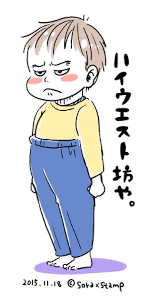 f:id:sorastamp:20151128182040j:image f:id:sorastamp:20151128182040j:image