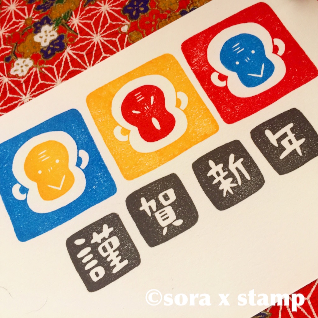 f:id:sorastamp:20151223232523j:image f:id:sorastamp:20151223232523j:image
