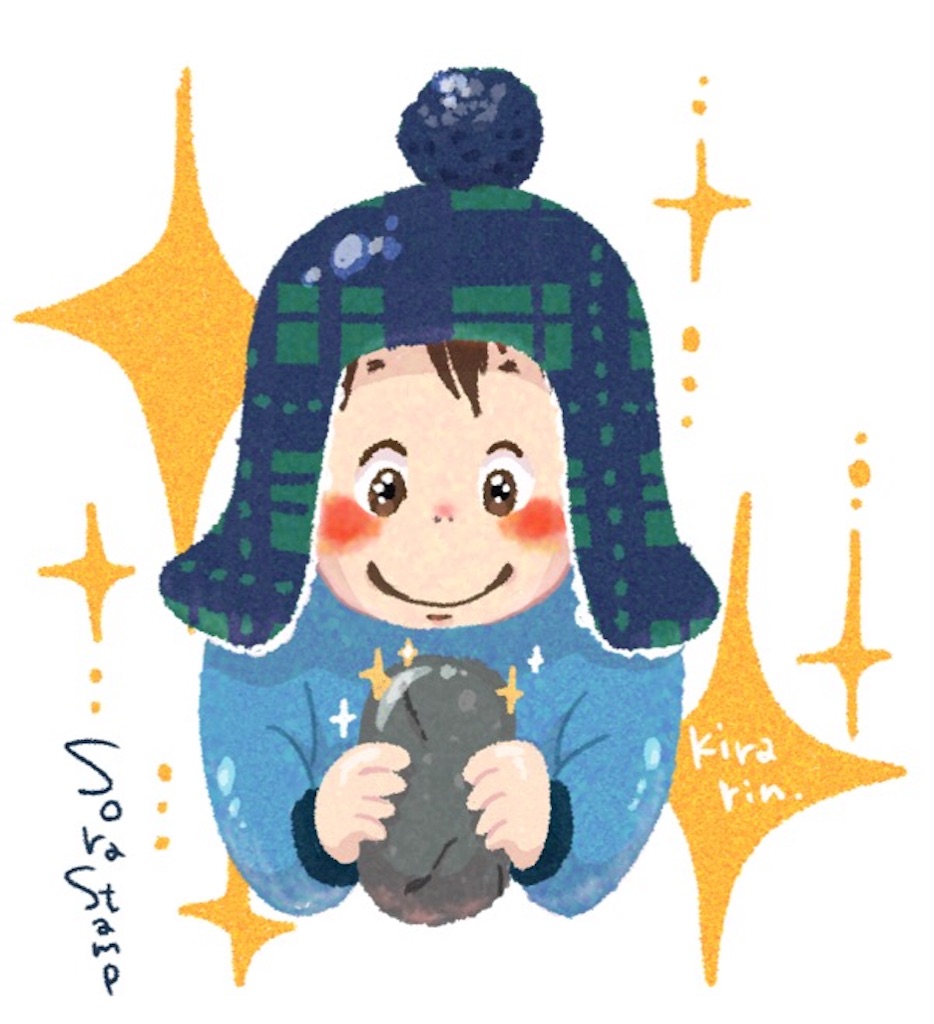 f:id:sorastamp:20160113152155j:image f:id:sorastamp:20160113152155j:image