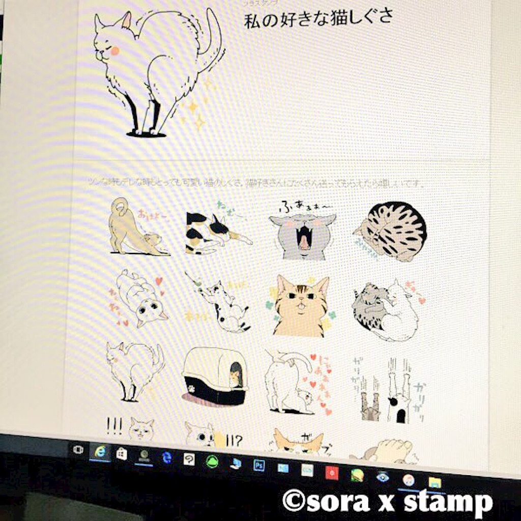 f:id:sorastamp:20160608003134j:image f:id:sorastamp:20160608003134j:image