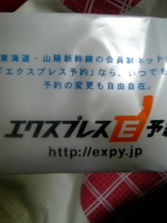 f:id:sorata1215:20061215234145j:image