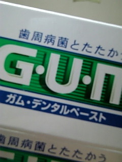 f:id:sorata1215:20061219003526j:image