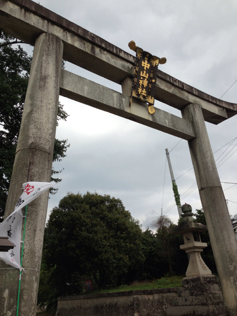 f:id:soratobu-kakuni:20131008132527j:plain f:id:soratobu-kakuni:20131008132527j:plain
