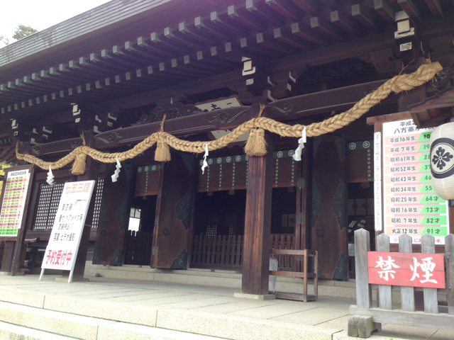 f:id:soratobu-kakuni:20131008165415j:plain f:id:soratobu-kakuni:20131008165415j:plain