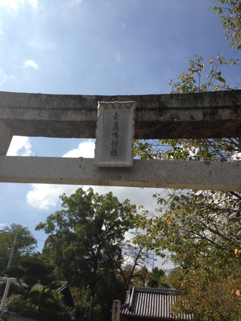 f:id:soratobu-kakuni:20131018081504j:plain f:id:soratobu-kakuni:20131018081504j:plain