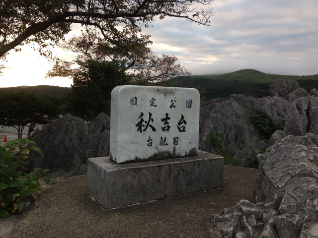 f:id:soratobu-kakuni:20131022083749j:plain f:id:soratobu-kakuni:20131022083749j:plain