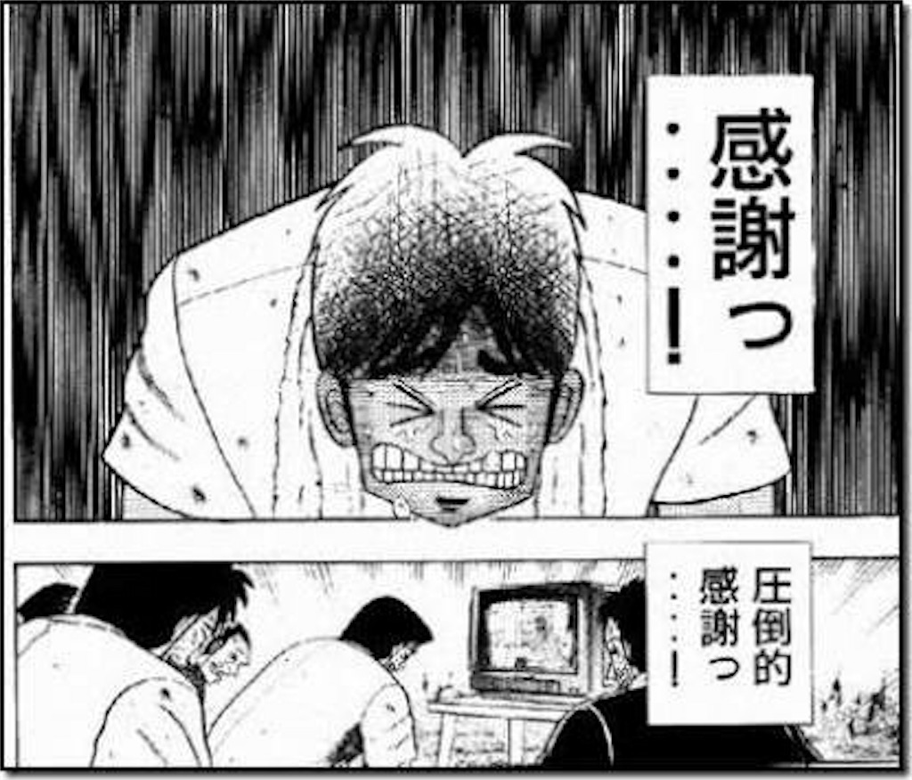 f:id:sore_otko:20151124193752j:image f:id:sore_otko:20151124193752j:image