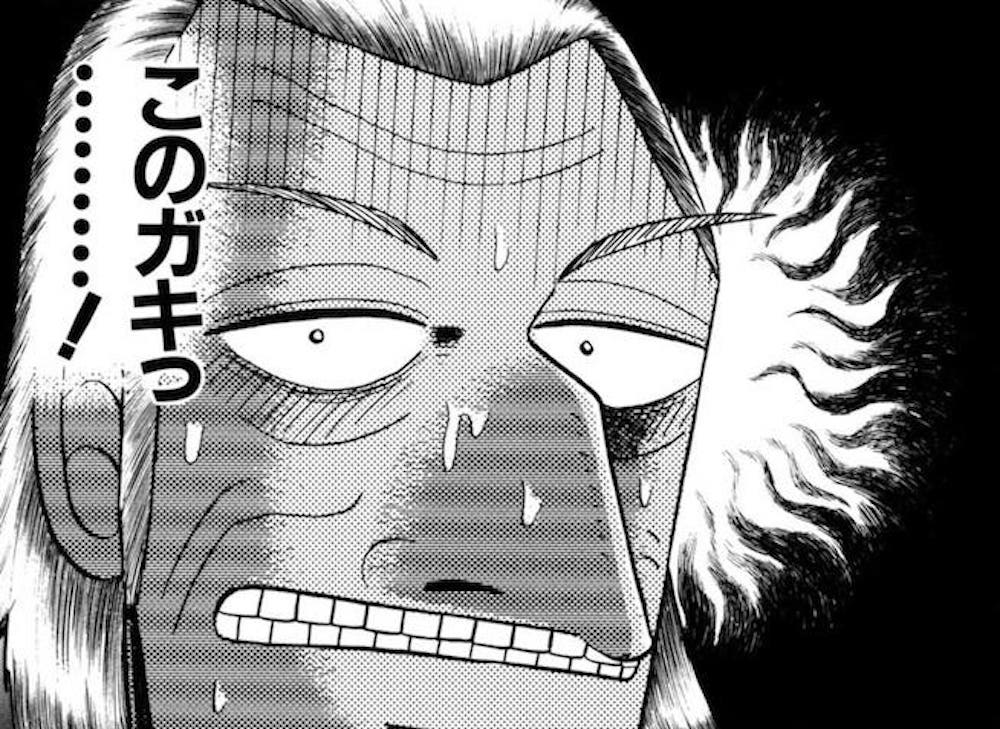 アカギコマ画像
