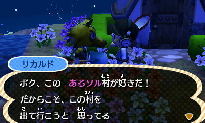 f:id:sorua:20121207234645j:image:w400 f:id:sorua:20121207234645j:image:w400