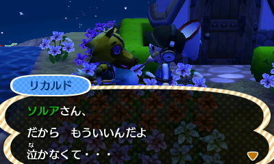 f:id:sorua:20121207234718j:image:w400 f:id:sorua:20121207234718j:image:w400