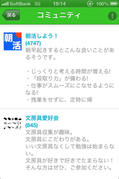 f:id:sorua:20130130191600j:image:h400 f:id:sorua:20130130191600j:image:h400