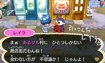 f:id:sorua:20130202153559j:image:w400 f:id:sorua:20130202153559j:image:w400