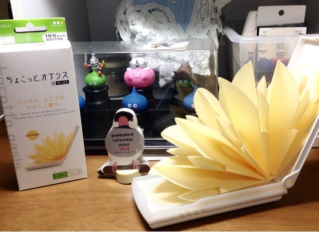f:id:sorua:20141130112014j:plain f:id:sorua:20141130112014j:plain