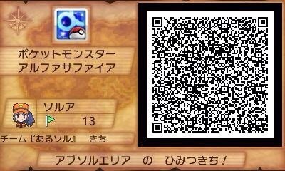 f:id:sorua:20141207111304j:plain f:id:sorua:20141207111304j:plain