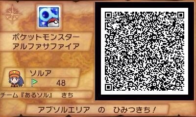 f:id:sorua:20141214015837j:plain f:id:sorua:20141214015837j:plain