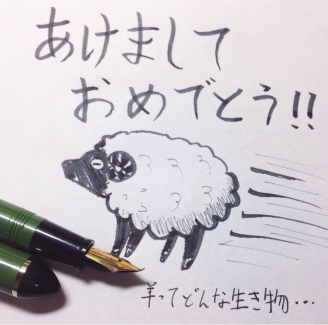 f:id:sorua:20141222195507j:plain f:id:sorua:20141222195507j:plain
