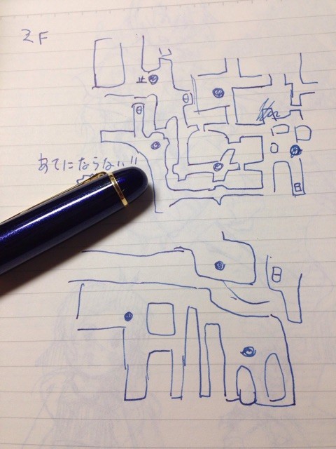 f:id:sorua:20150102202945j:plain f:id:sorua:20150102202945j:plain