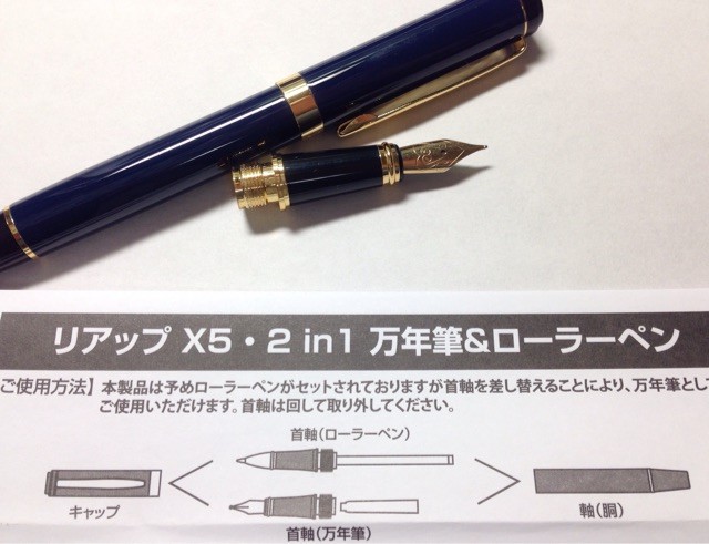 f:id:sorua:20150117000316j:plain f:id:sorua:20150117000316j:plain