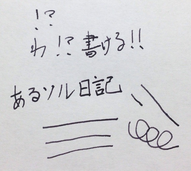 f:id:sorua:20150117004253j:plain f:id:sorua:20150117004253j:plain