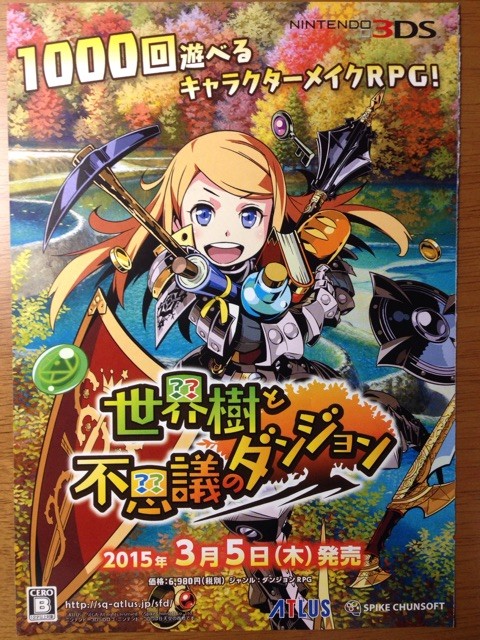 f:id:sorua:20150222203037j:plain f:id:sorua:20150222203037j:plain