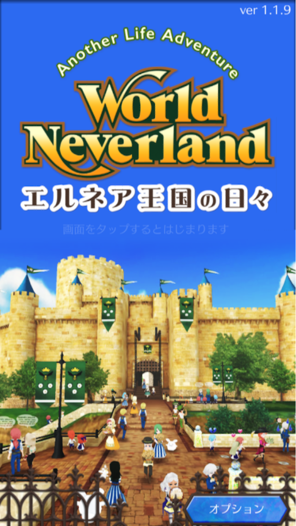 f:id:sorua:20150805212436p:image f:id:sorua:20150805212436p:image