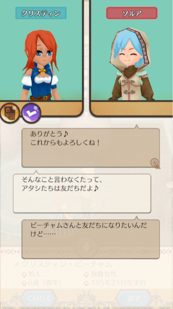 f:id:sorua:20150805232930p:image f:id:sorua:20150805232930p:image