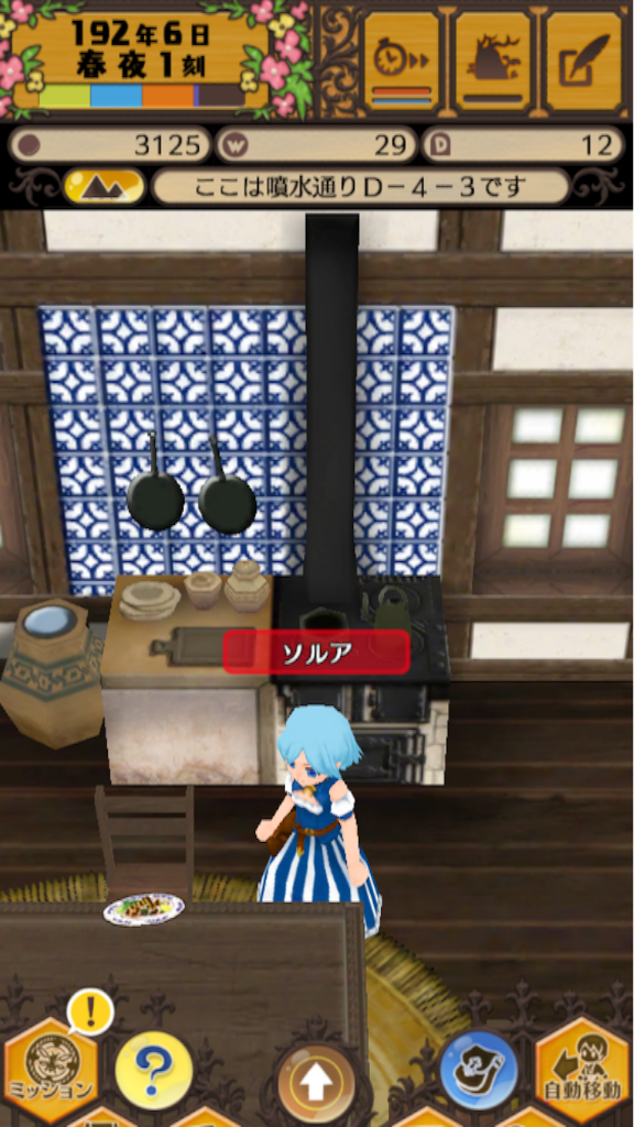 f:id:sorua:20150805234214p:image f:id:sorua:20150805234214p:image