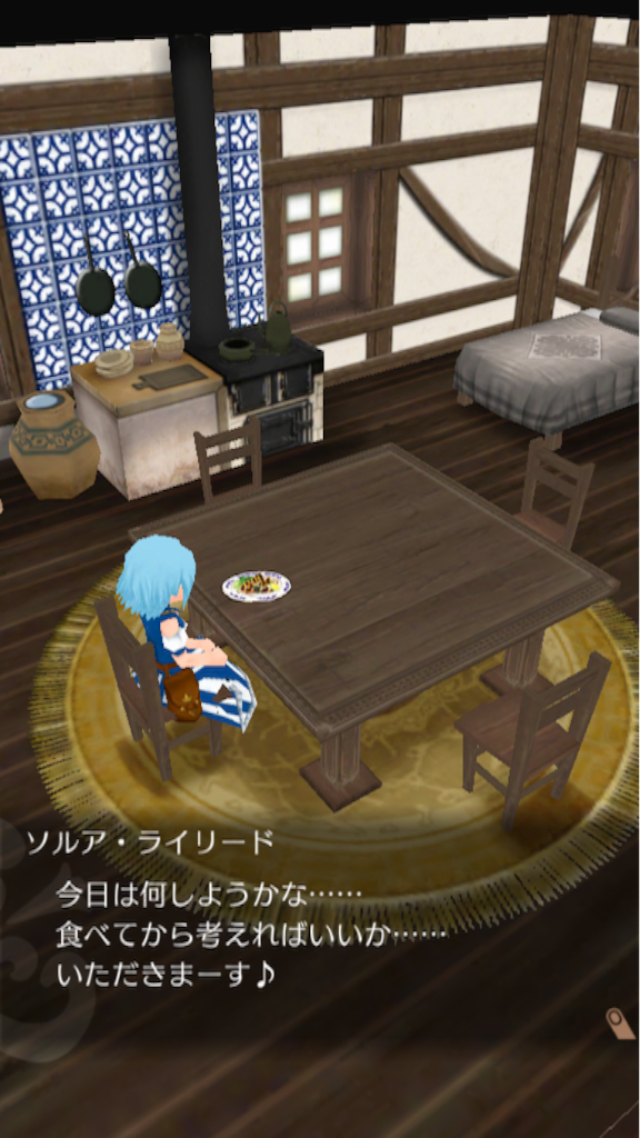 f:id:sorua:20150805234356p:image f:id:sorua:20150805234356p:image