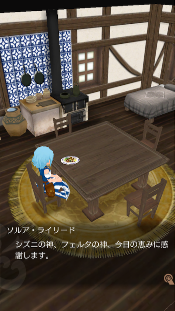 f:id:sorua:20150805234402p:image f:id:sorua:20150805234402p:image