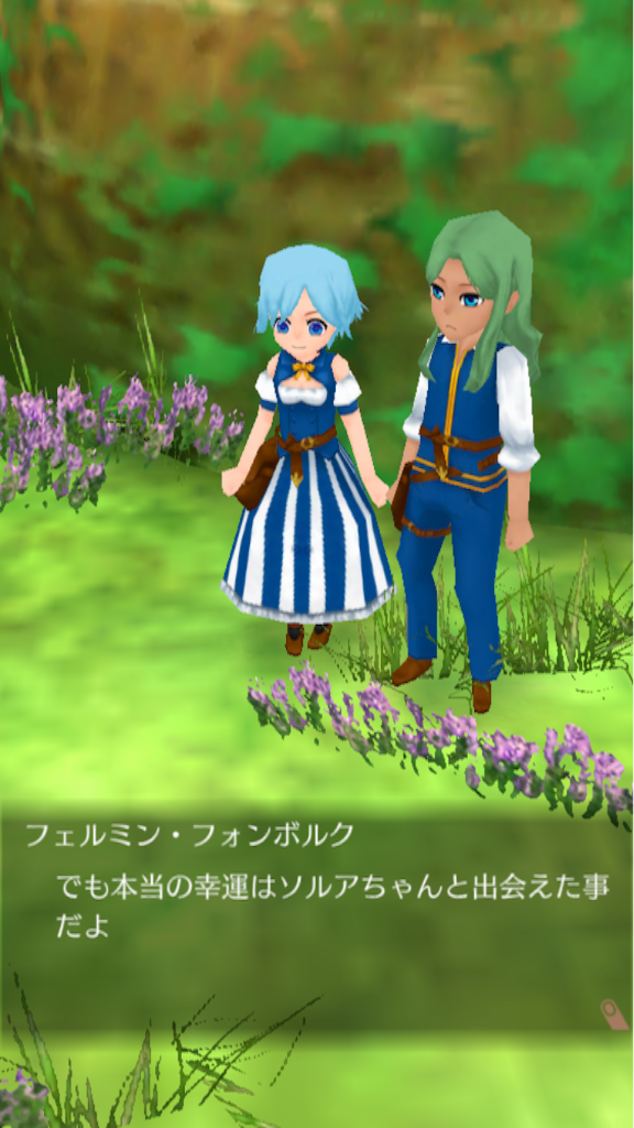 f:id:sorua:20150810134232p:image f:id:sorua:20150810134232p:image