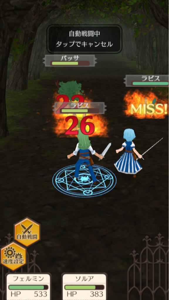 f:id:sorua:20150810134711p:image f:id:sorua:20150810134711p:image